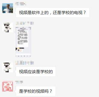 开平家长爆料视频最新版,最新版引发社会关注  第2张