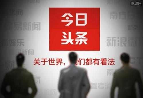 今日头条咋爆料呀视频,揭秘“咋爆料呀”视频背后的故事