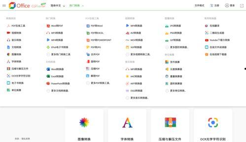 吃瓜任务免费,吃瓜群众必备的明星八卦手册  第3张