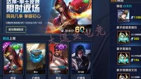 王者s30皮肤爆料视频  第3张