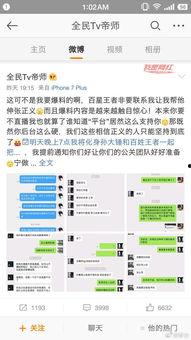 口播爆料视频大全最新下载,最新热门下载盘点  第3张