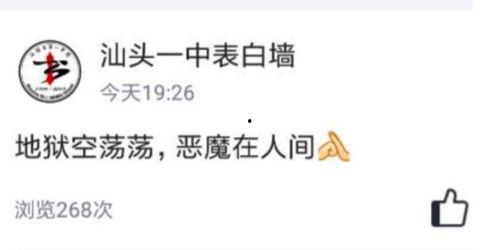 新瓜最新爆料表白句子,甜蜜表白瞬间，爱意满满！