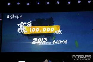 每日大赛最新爆料新闻,最新赛事动态揭秘 第3张 每日大赛最新爆料新闻,最新赛事动态揭秘 第3张